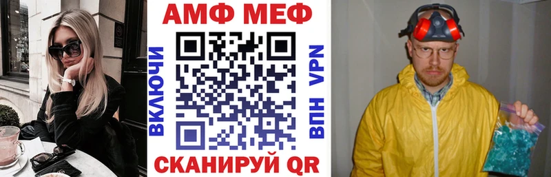 АМФЕТАМИН VHQ  blacksprut tor  Хасавюрт  дарнет шоп 