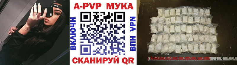 Альфа ПВП Соль  наркота  Хасавюрт 