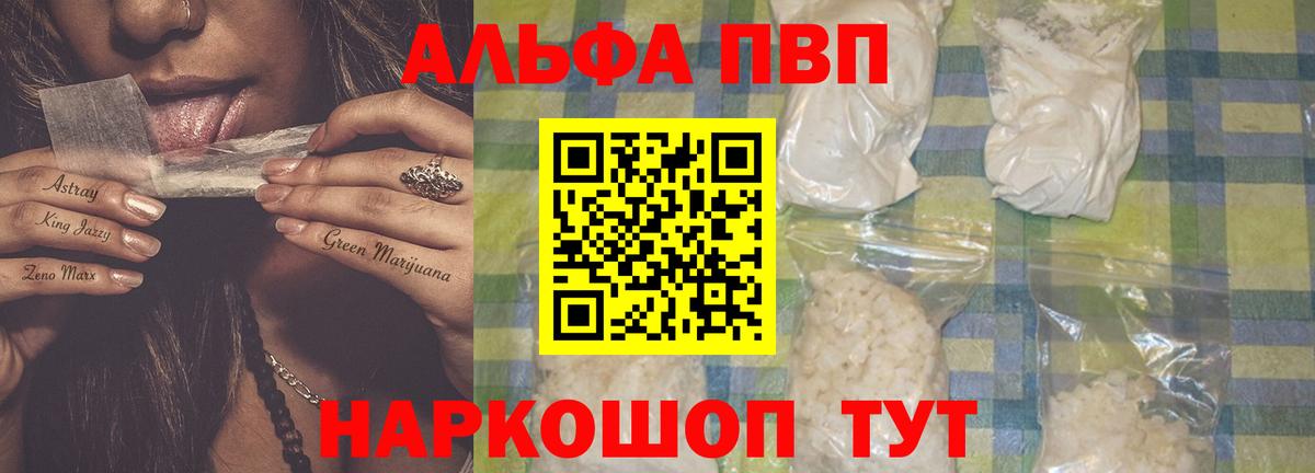 APVP СК КРИС  APVP  A PVP VHQ  Хасавюрт  Вход с VPN 