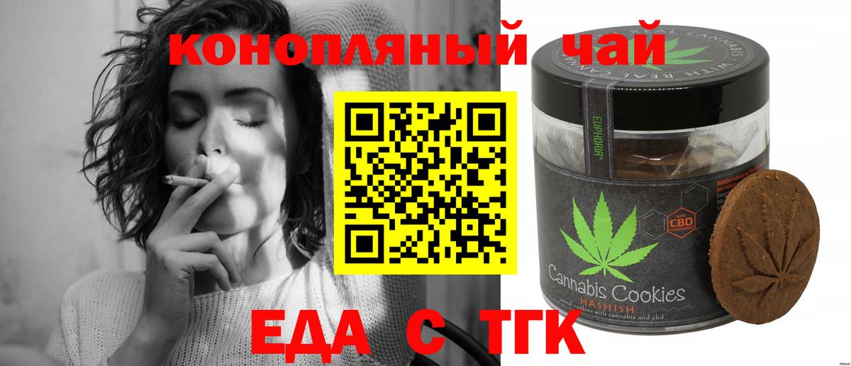Хасавюрт  Canna-Cookies марихуана  Вход с VPN 