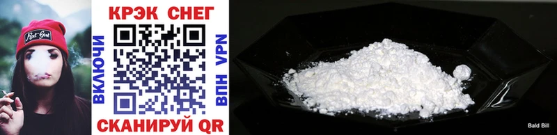 где продают наркотики  Хасавюрт  КОКАИН Fish Scale 