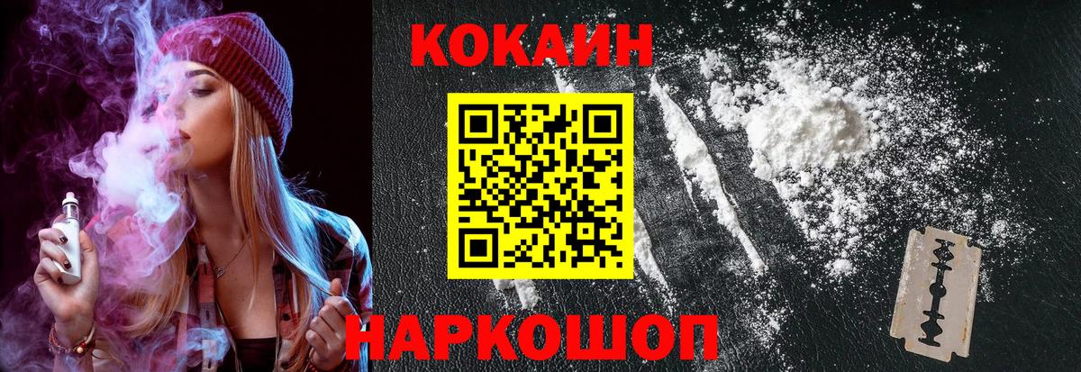 Cocaine 99% Хасавюрт