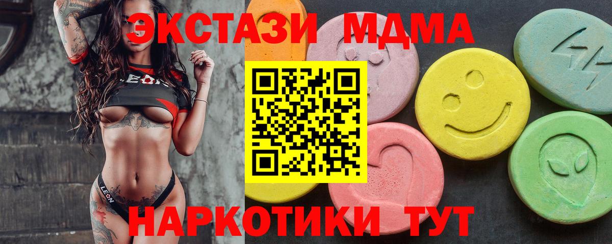 ЭКСТАЗИ Punisher  Вход с VPN  Хасавюрт  ЭКСТАЗИ  ЭКСТАЗИ диски 