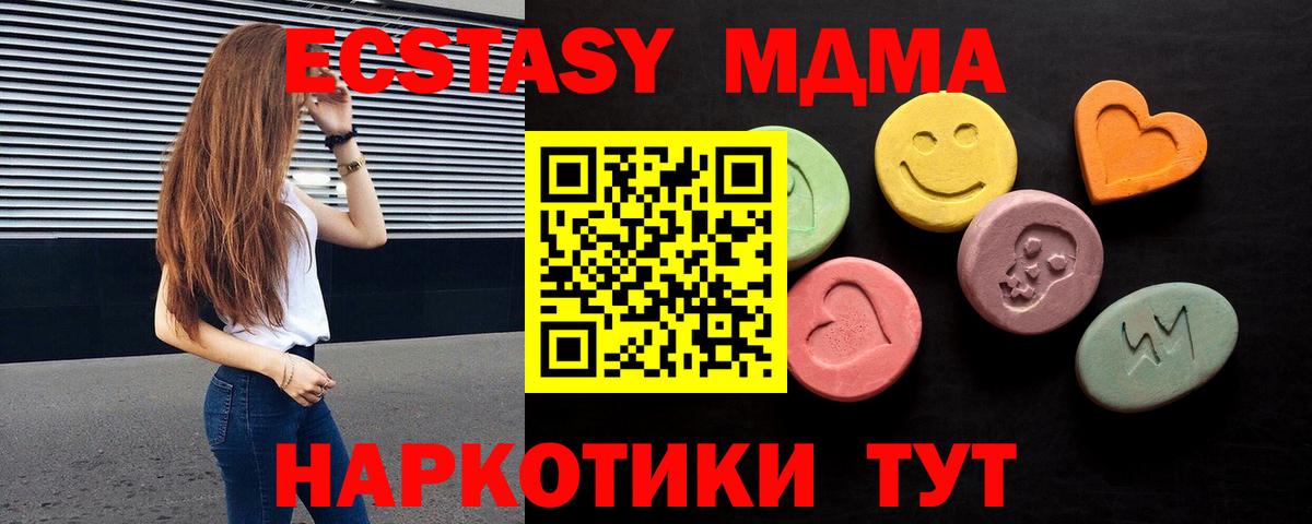 Ecstasy mix Хасавюрт