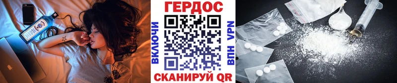 ГЕРОИН VHQ  hydra ТОР  Хасавюрт 