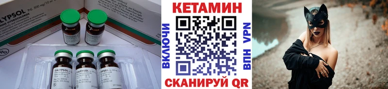 КЕТАМИН VHQ  Хасавюрт 