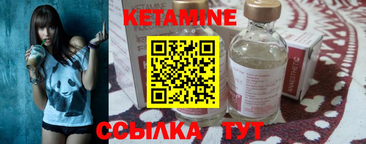 Хасавюрт  Кетамин ketamine  omg   Вход с VPN 