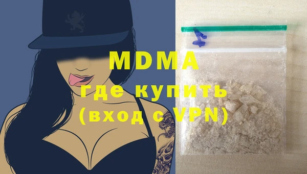 MDMA Premium VHQ Липки