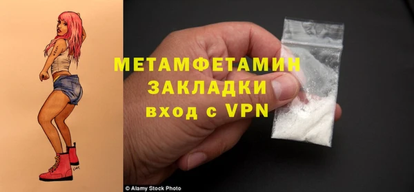 MDMA Premium VHQ Липки