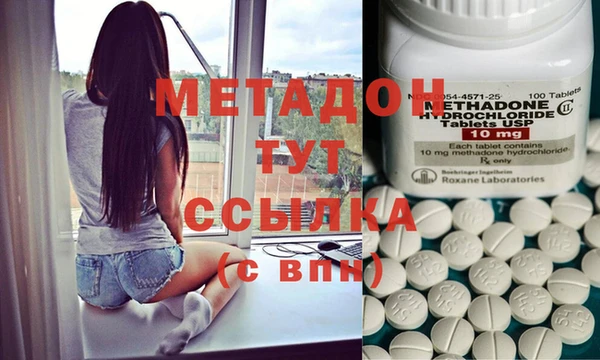 MDMA Premium VHQ Липки