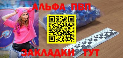 гашишное масло Малгобек