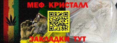 ГАЛЛЮЦИНОГЕННЫЕ ГРИБЫ Мариинск