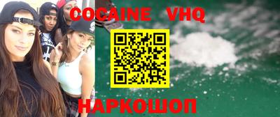 ГАЛЛЮЦИНОГЕННЫЕ ГРИБЫ Мариинск