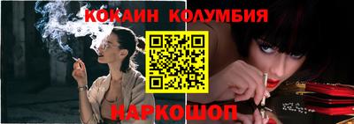 гашишное масло Малгобек
