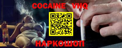 гашишное масло Малгобек
