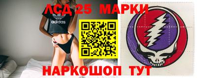 ГАЛЛЮЦИНОГЕННЫЕ ГРИБЫ Малоярославец