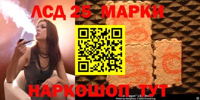 ГАЛЛЮЦИНОГЕННЫЕ ГРИБЫ Мариинск