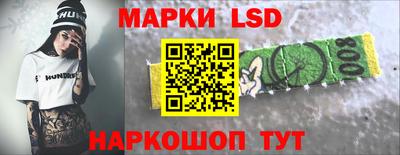 ГАЛЛЮЦИНОГЕННЫЕ ГРИБЫ Мариинск