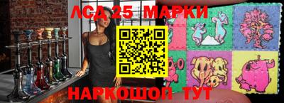 ГАЛЛЮЦИНОГЕННЫЕ ГРИБЫ Мариинск
