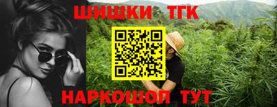 гашишное масло Малгобек