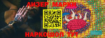 ГАЛЛЮЦИНОГЕННЫЕ ГРИБЫ Малоярославец