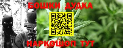 гашишное масло Малгобек