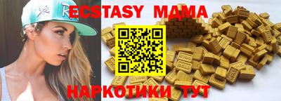 гашишное масло Малгобек