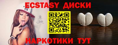 ГАЛЛЮЦИНОГЕННЫЕ ГРИБЫ Мариинск