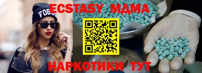 ГАЛЛЮЦИНОГЕННЫЕ ГРИБЫ Мариинск