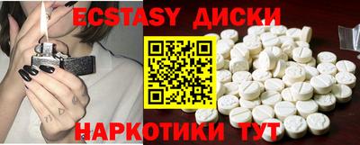 ГАЛЛЮЦИНОГЕННЫЕ ГРИБЫ Малоярославец