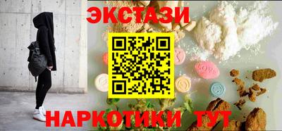 ГАЛЛЮЦИНОГЕННЫЕ ГРИБЫ Мариинск