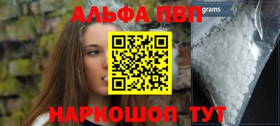 ГАЛЛЮЦИНОГЕННЫЕ ГРИБЫ Мариинск