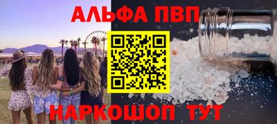 гашишное масло Малгобек