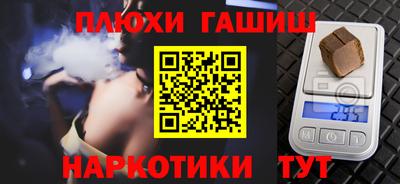 гашишное масло Малгобек