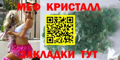 ГАЛЛЮЦИНОГЕННЫЕ ГРИБЫ Мариинск
