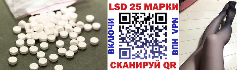 купить   Хасавюрт  Лсд 25 экстази ecstasy 