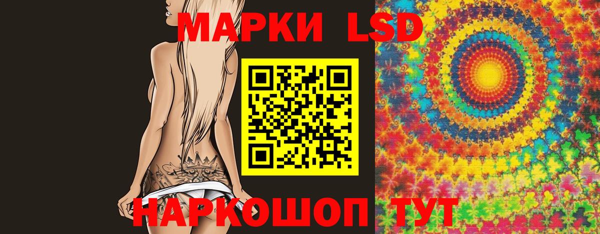 ЛСД экстази ecstasy Хасавюрт