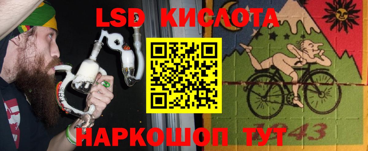 LSD-25 экстази ecstasy  Лсд 25 экстази ecstasy  Вход с VPN  Хасавюрт 