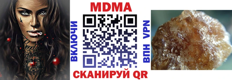 MDMA crystal  Хасавюрт 