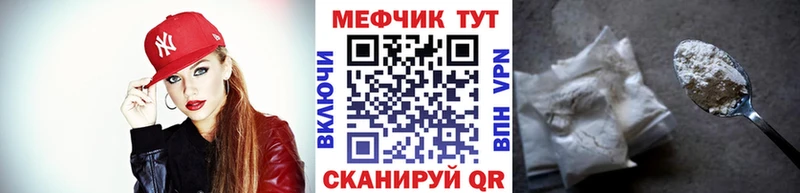 Мефедрон мука  сайты даркнета наркотические препараты  Хасавюрт  hydra маркетплейс 