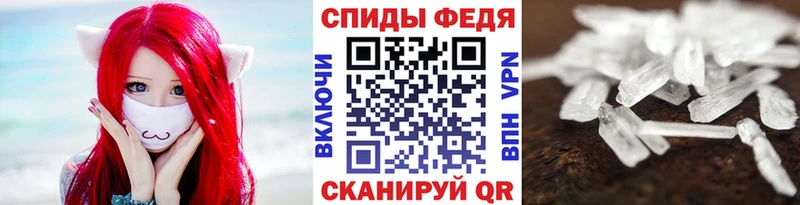 OMG ссылка  Хасавюрт  Первитин мет 
