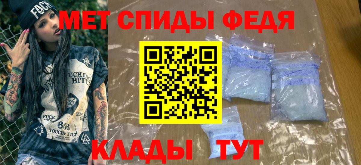 МЕТАМФЕТАМИН Декстрометамфетамин 99.9% Хасавюрт