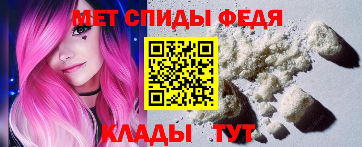 Метамфетамин витя  Метамфетамин витя  Хасавюрт  Вход с VPN 