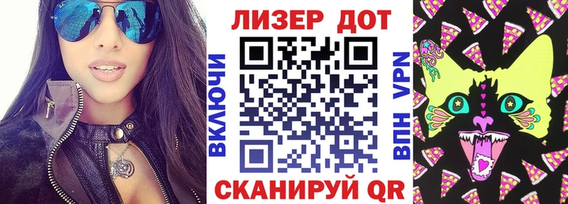 Марки 25I-NBOMe 1,5мг  Хасавюрт 