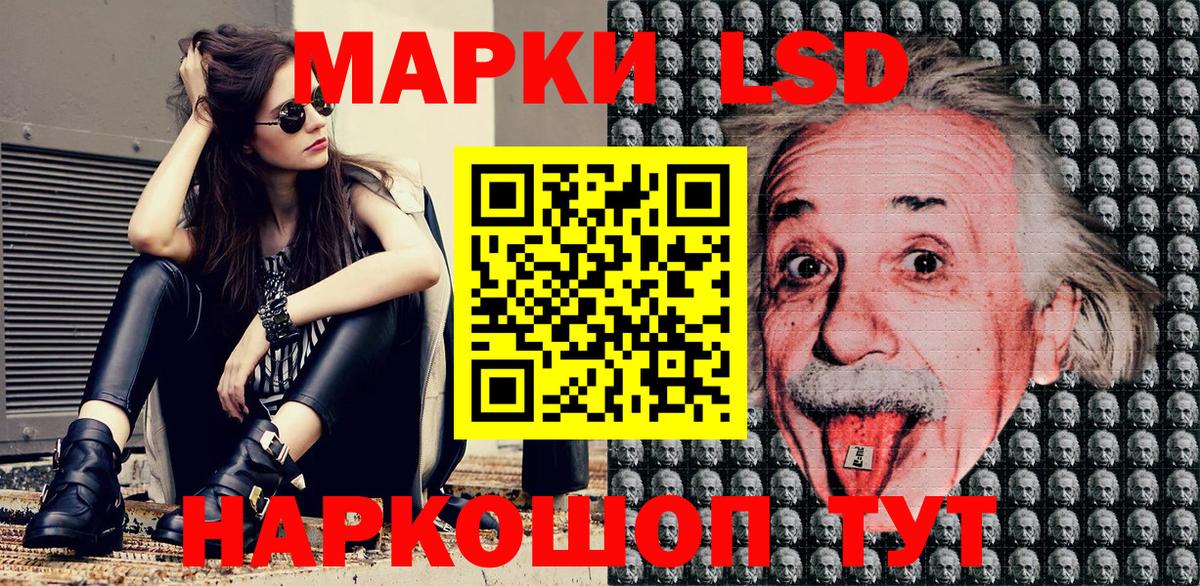 Наркотические марки 1,8мг Хасавюрт